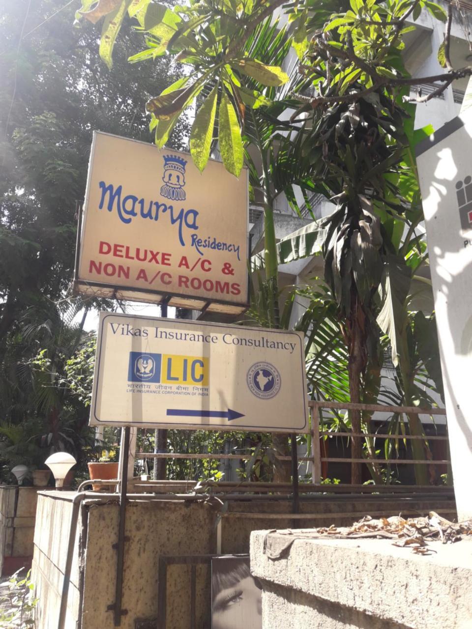 Hotel Maurya Residency à Pune Extérieur photo